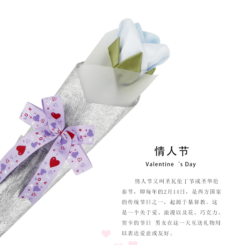 valentine's day with printing ribbon